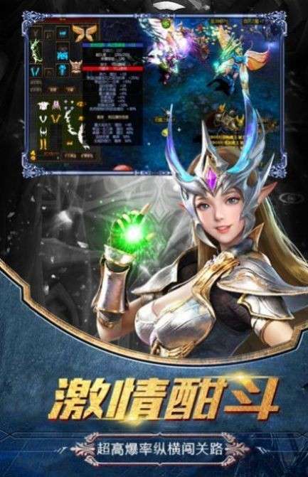 火龙打金之魔龙传说3