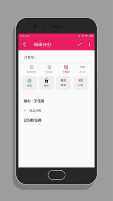 番茄打卡完整版3