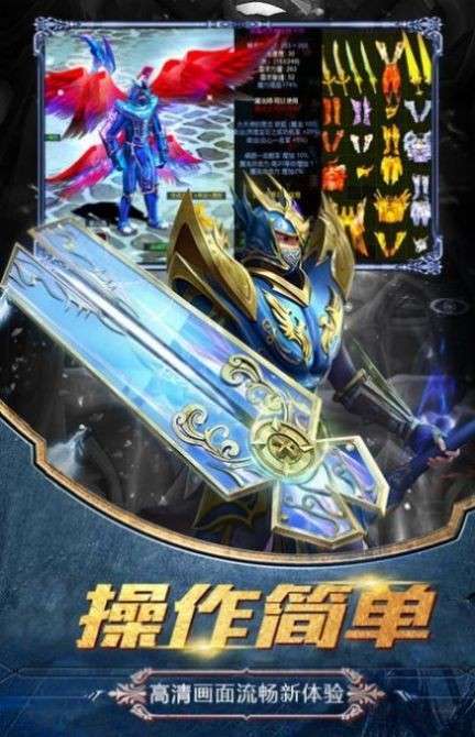 火龙打金之魔龙传说1