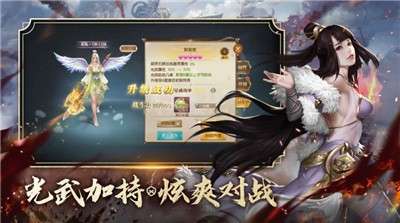秩序之战3