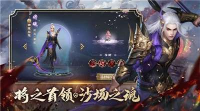 秩序之战1