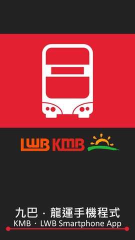KMB.LWB1