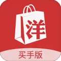 洋码头海外购卖家版