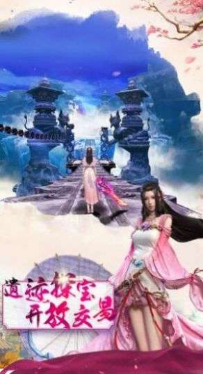 九天昆仑红包版1