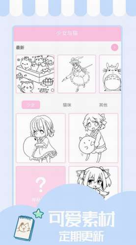 少女与猫2