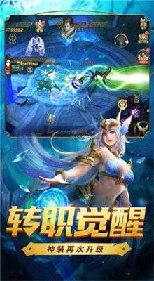 火龙打金三端互通3