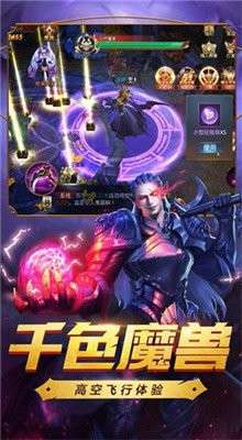 火龙打金三端互通2