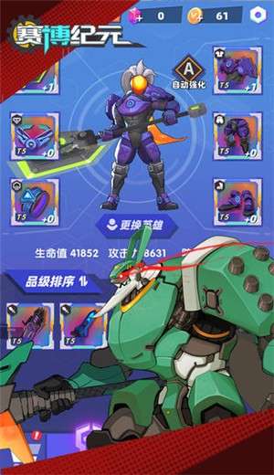 赛博纪元测试版2