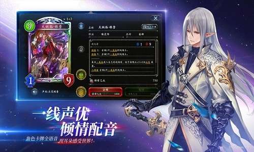 影之诗3.2.204