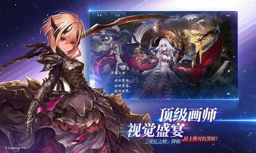 影之诗3.2.203