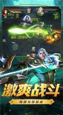 火龙打金三端互通1
