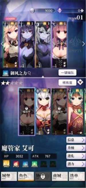 天下布魔免费版2