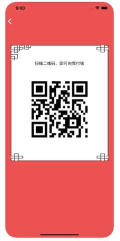 卡一车商户3