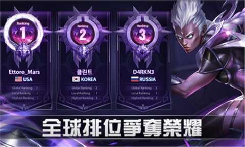 无尽对决1.5.521