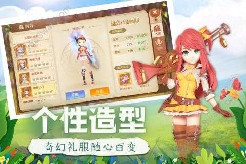时光之门王者手机版2