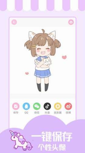 少女与猫3