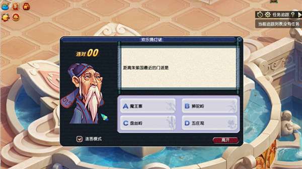 梦幻西游2021元宵答题答案大全 2021元宵节欢乐猜灯谜答案汇总