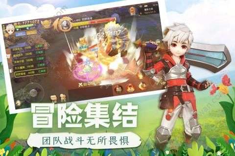 时光之门王者手机版1