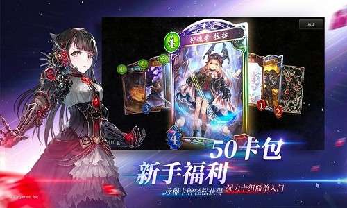 影之诗3.2.201