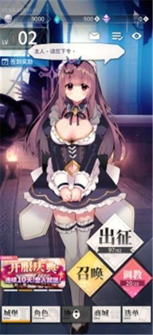天下布魔免费版3