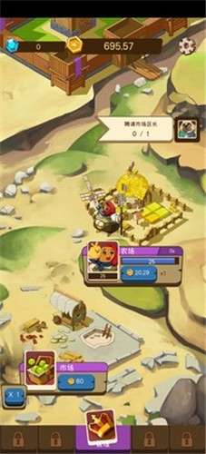 放置动物王国汉化版3