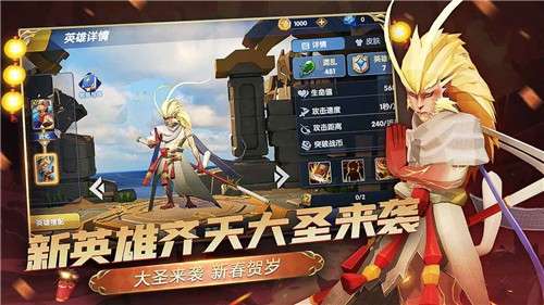 荣誉指挥官1.0.104