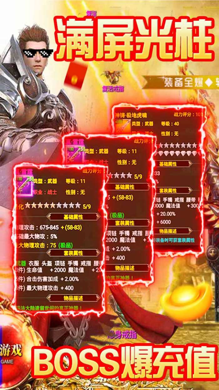 巨龙之戒BT1