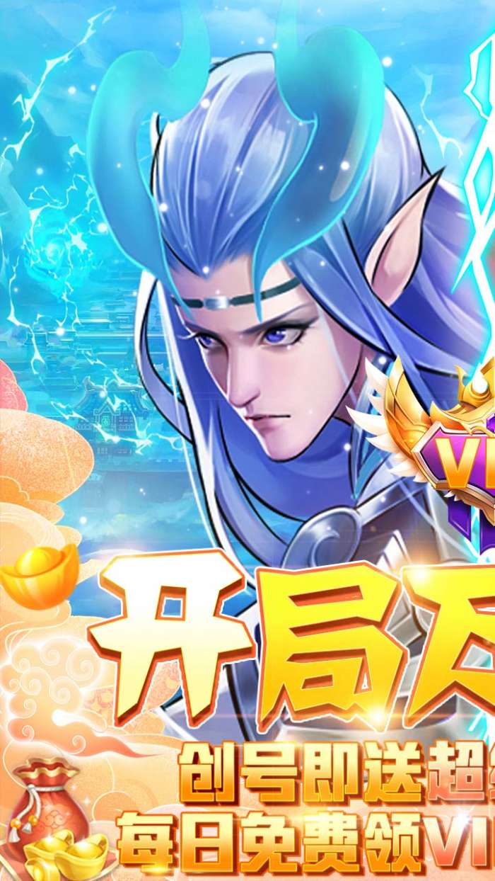 朝歌封神录BT1