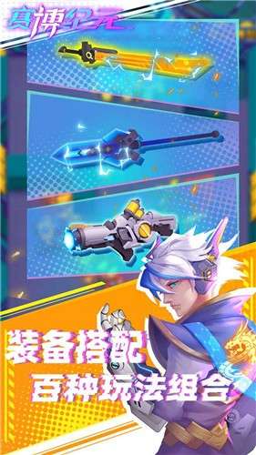 赛博纪元免广告版3
