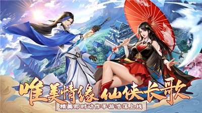 绿野仙踪2