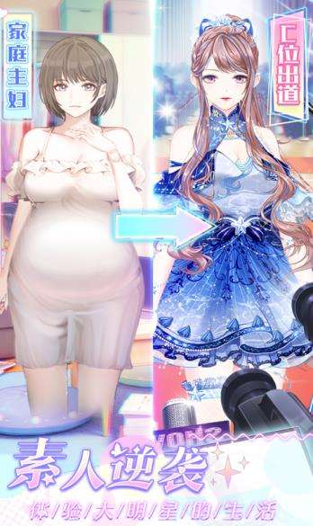 璀璨女王甜蜜作坊3