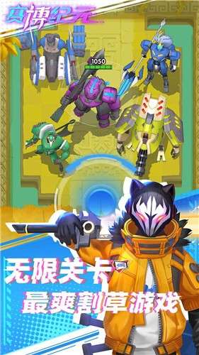 赛博纪元免广告版1