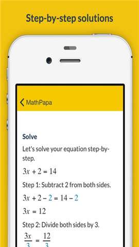 MathPapa中文版2