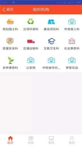 张家口e申报2