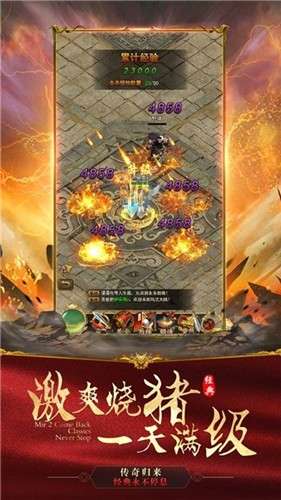 摆渡人冰雪3