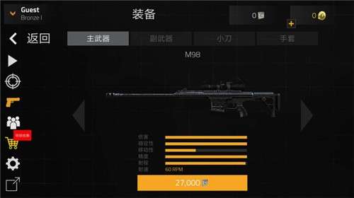 前锋突袭中文版3