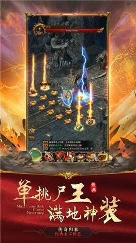 摆渡人冰雪2