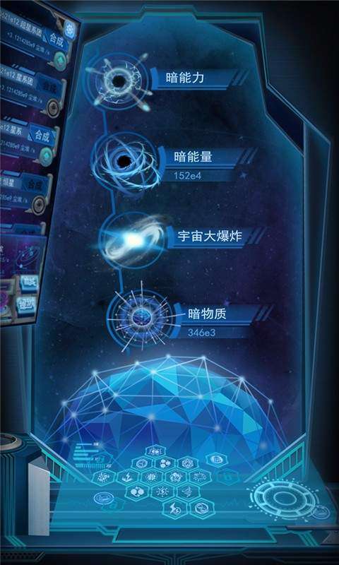 物种起源模拟器破解版4