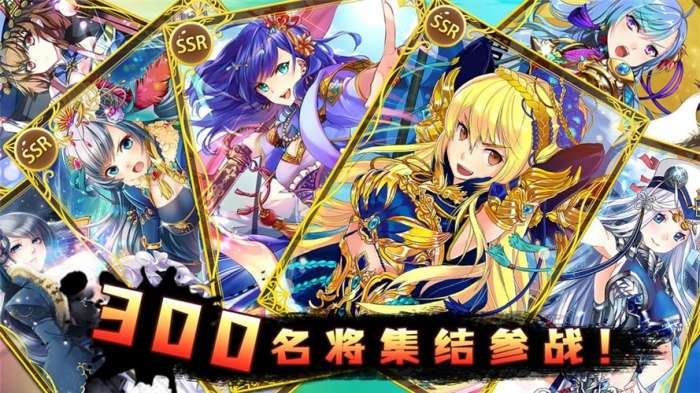 少女与魔兽2