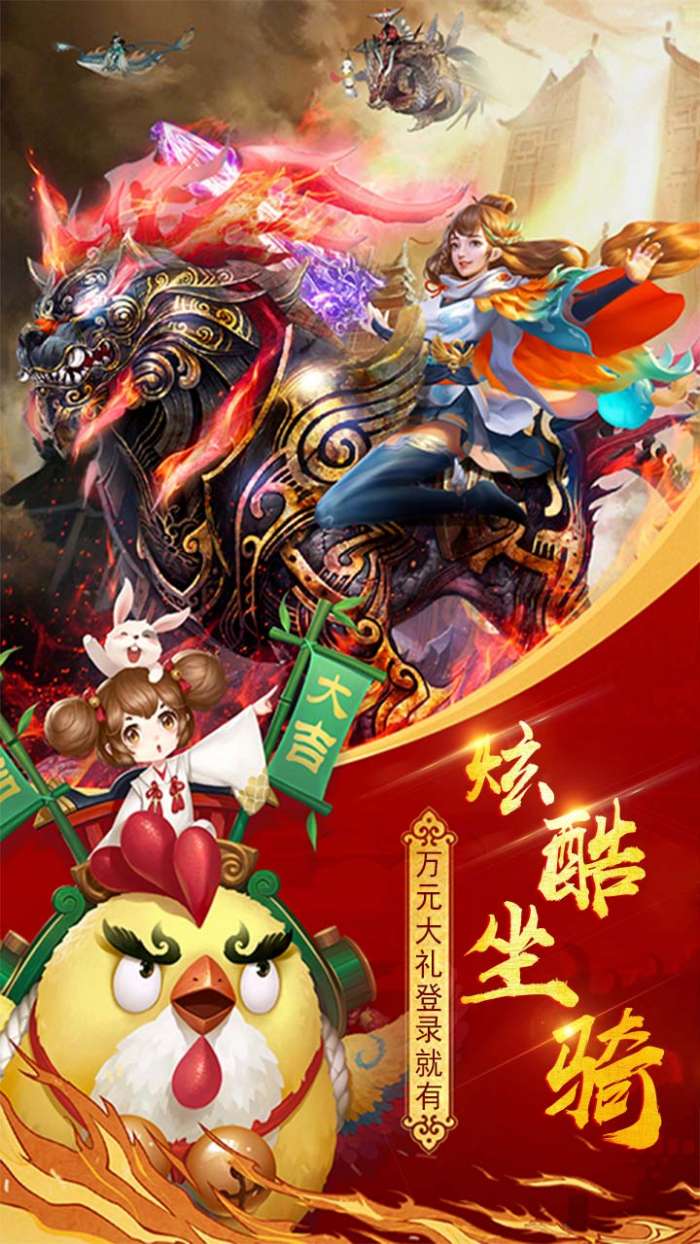 朝歌封神录BT4
