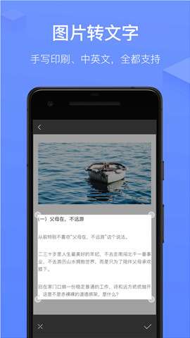 讯飞语记2020正式版3