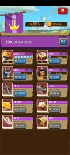 放置动物王国汉化版4