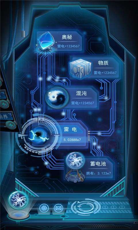 物种起源模拟器破解版1