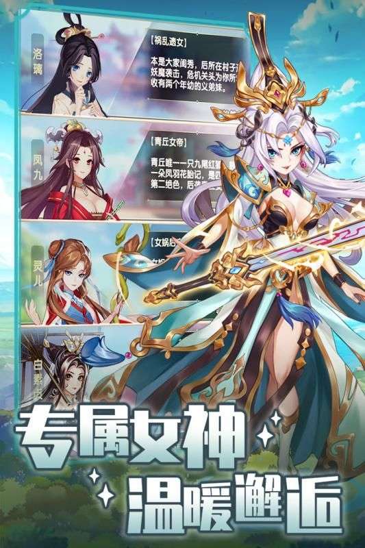 精灵学院大冒险4