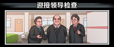 高考工厂模拟器2