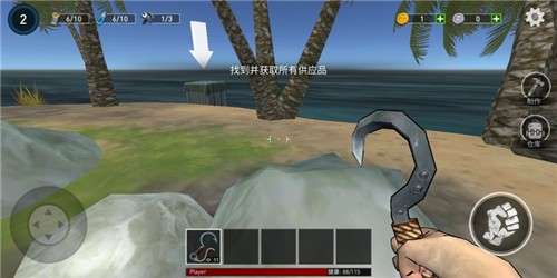 海洋游猎生存中文版4