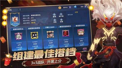 荣誉指挥官1.0.103