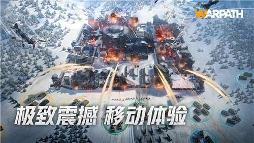 战火勋章国服3