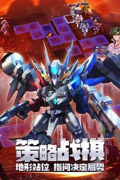 星河联盟1.1版本1