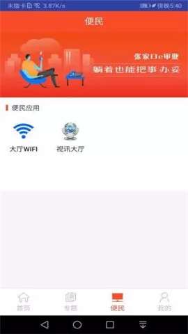 张家口e申报3